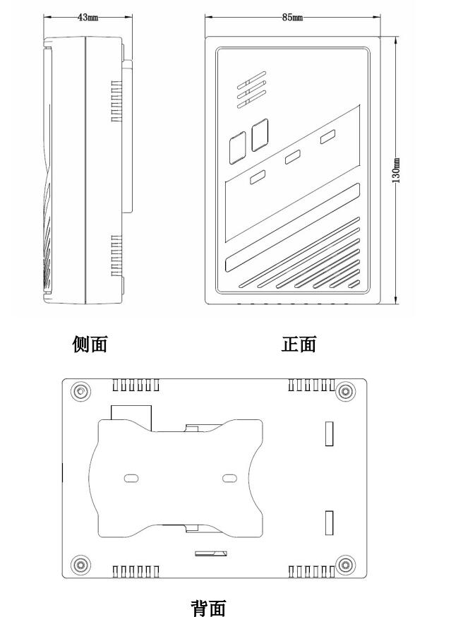 可燃气体