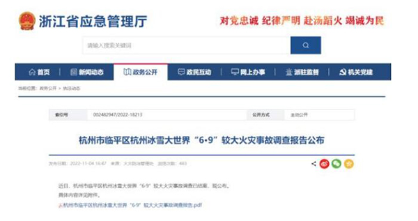 QQ截图20230927161601