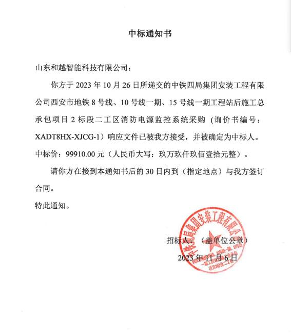 QQ截图20231204094422
